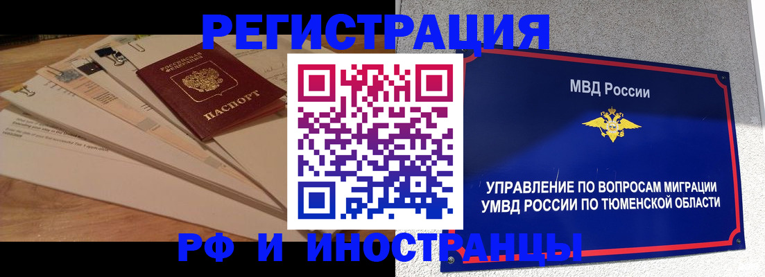 форма 3 в Орле